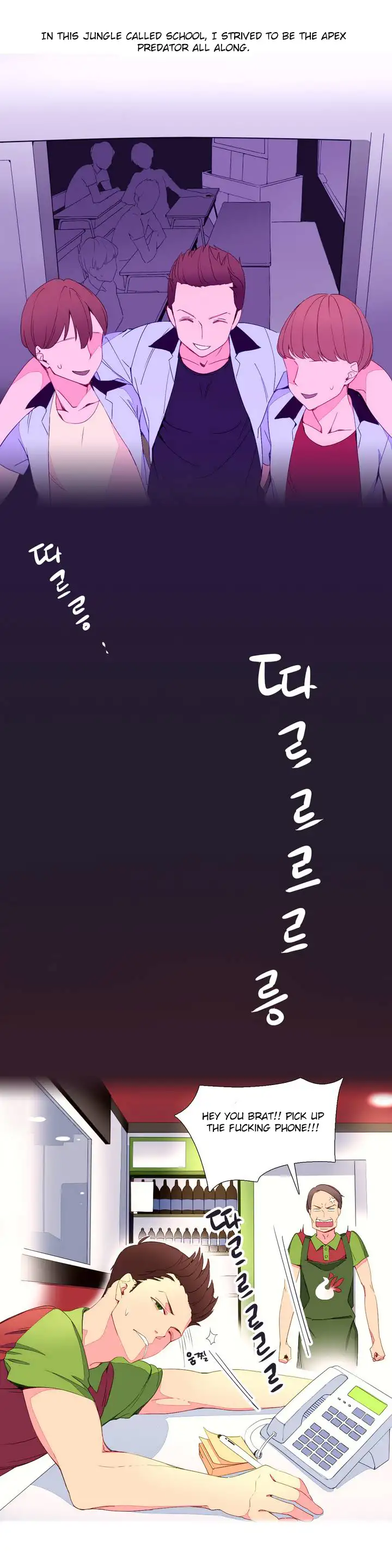 A World That I Rule chapter 1 page 10