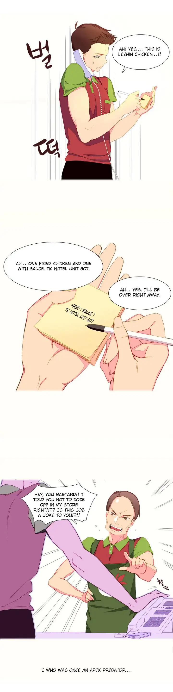 A World That I Rule chapter 1 page 11