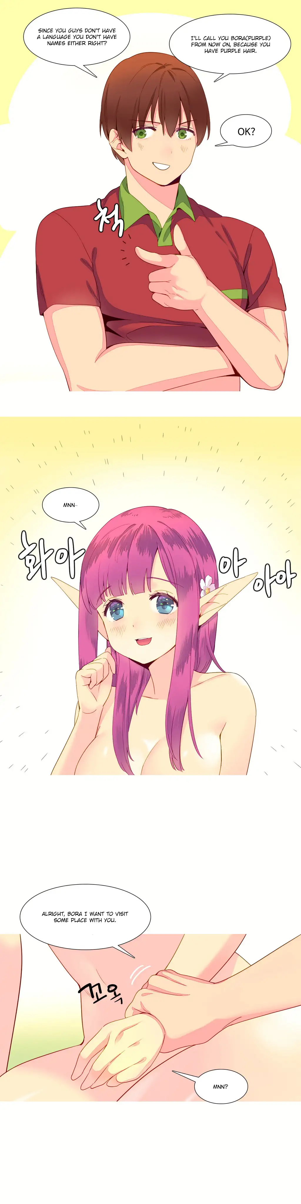 A World That I Rule chapter 11 page 14