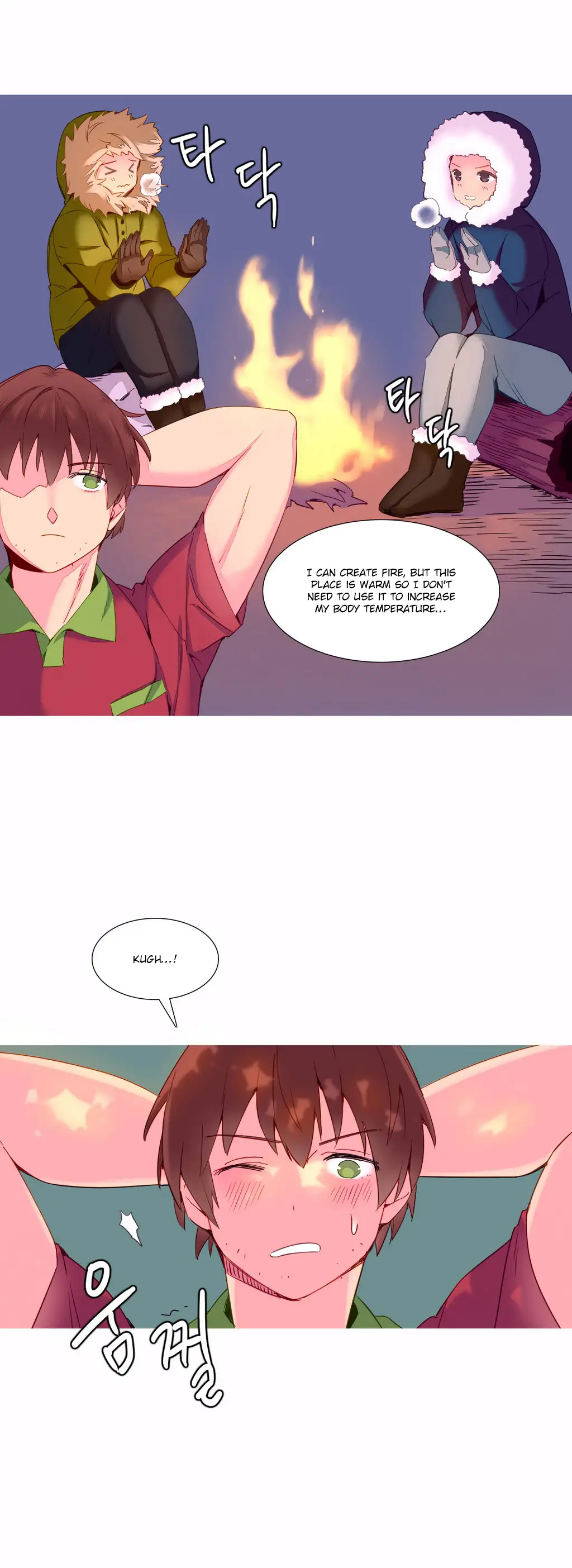 A World That I Rule chapter 13 page 3