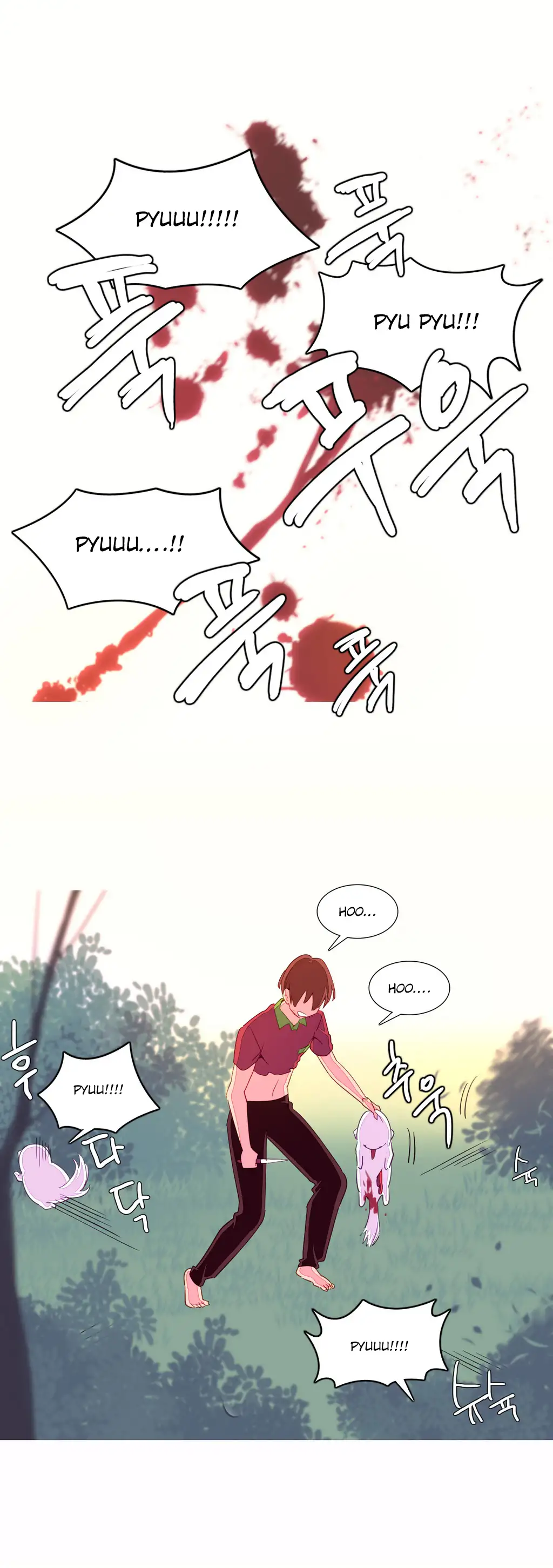 A World That I Rule chapter 14 page 6