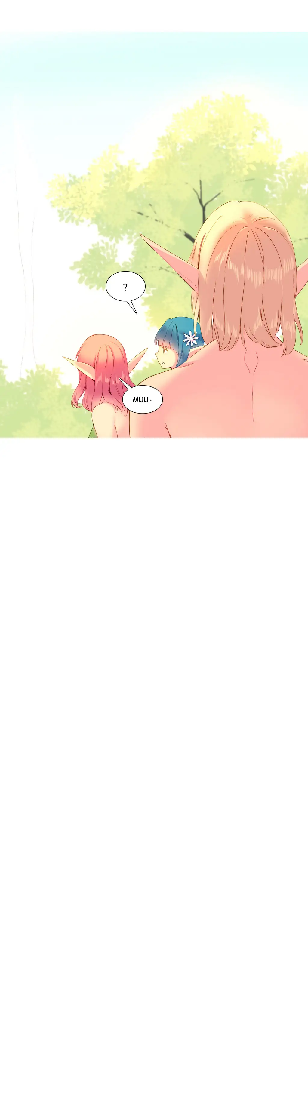 A World That I Rule chapter 14 page 12