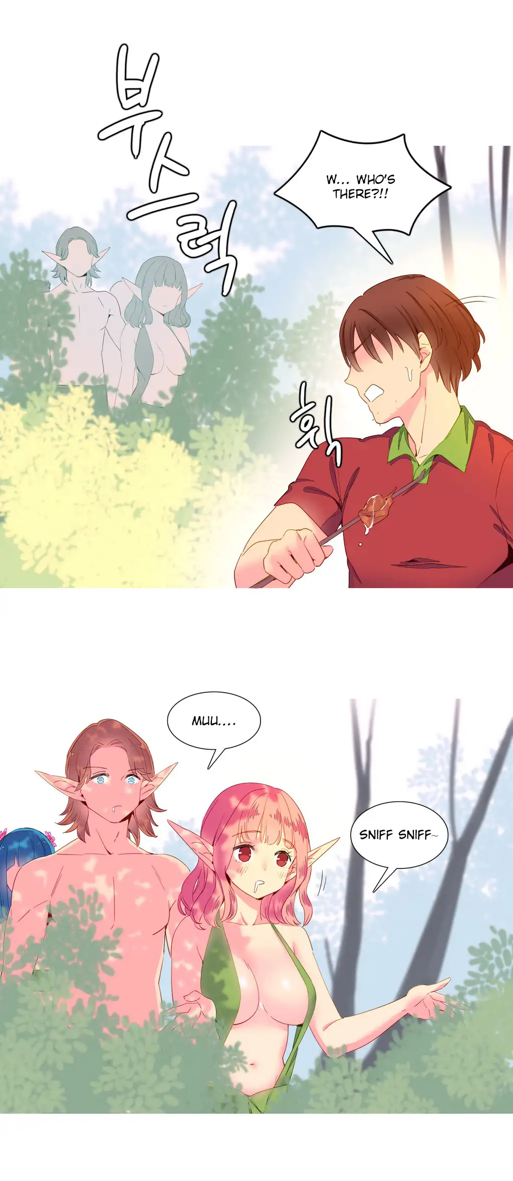 A World That I Rule chapter 14 page 14