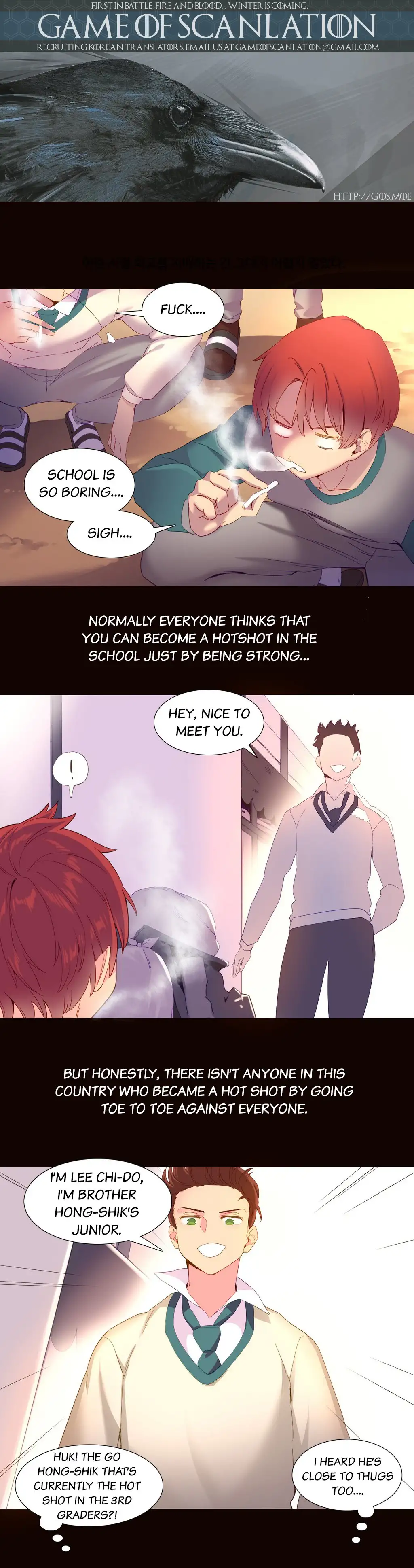 A World That I Rule chapter 18 page 2