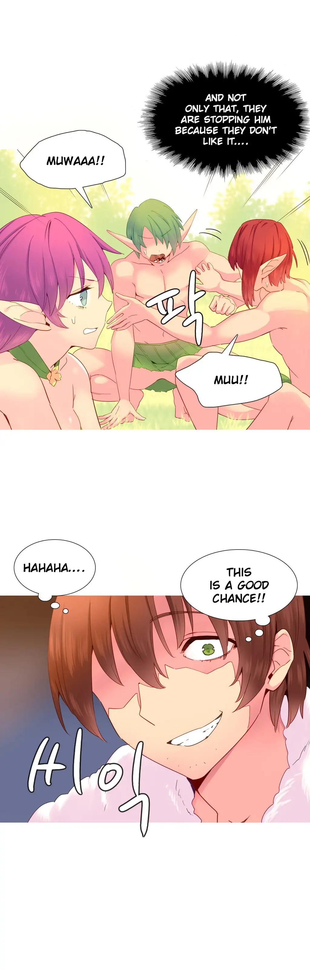 A World That I Rule chapter 19 page 7