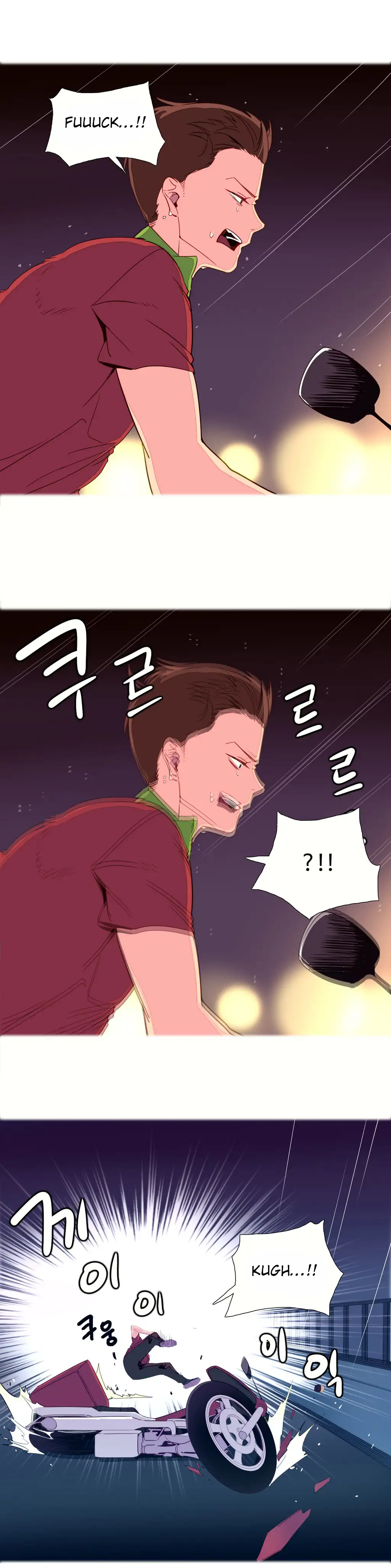 A World That I Rule chapter 2 page 12