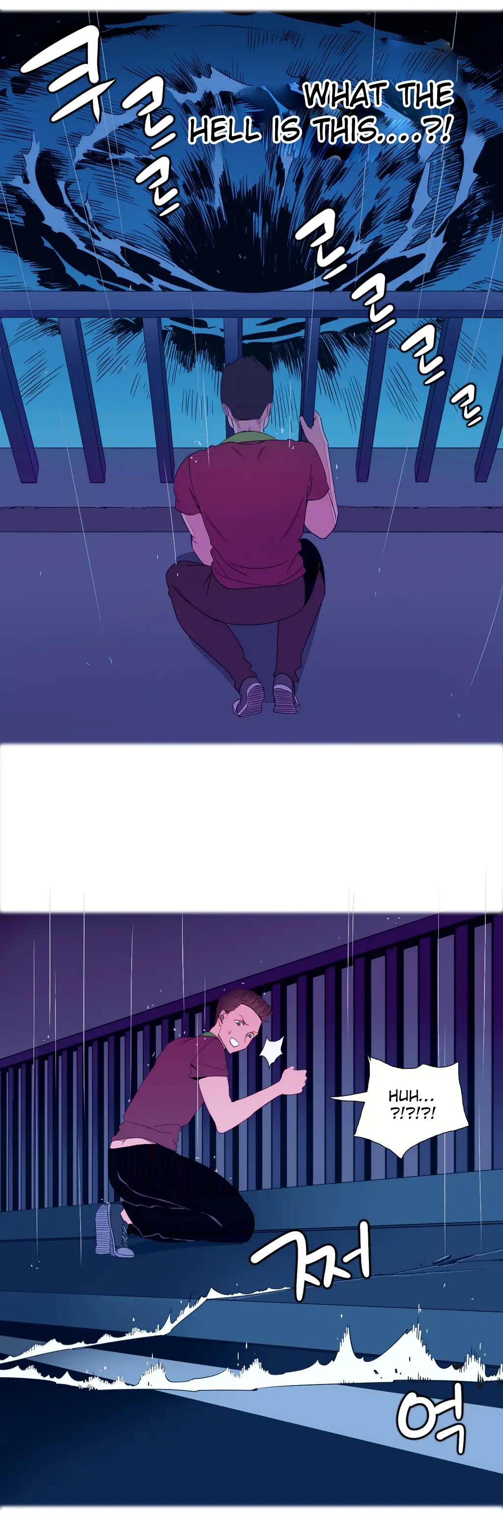 A World That I Rule chapter 2 page 15