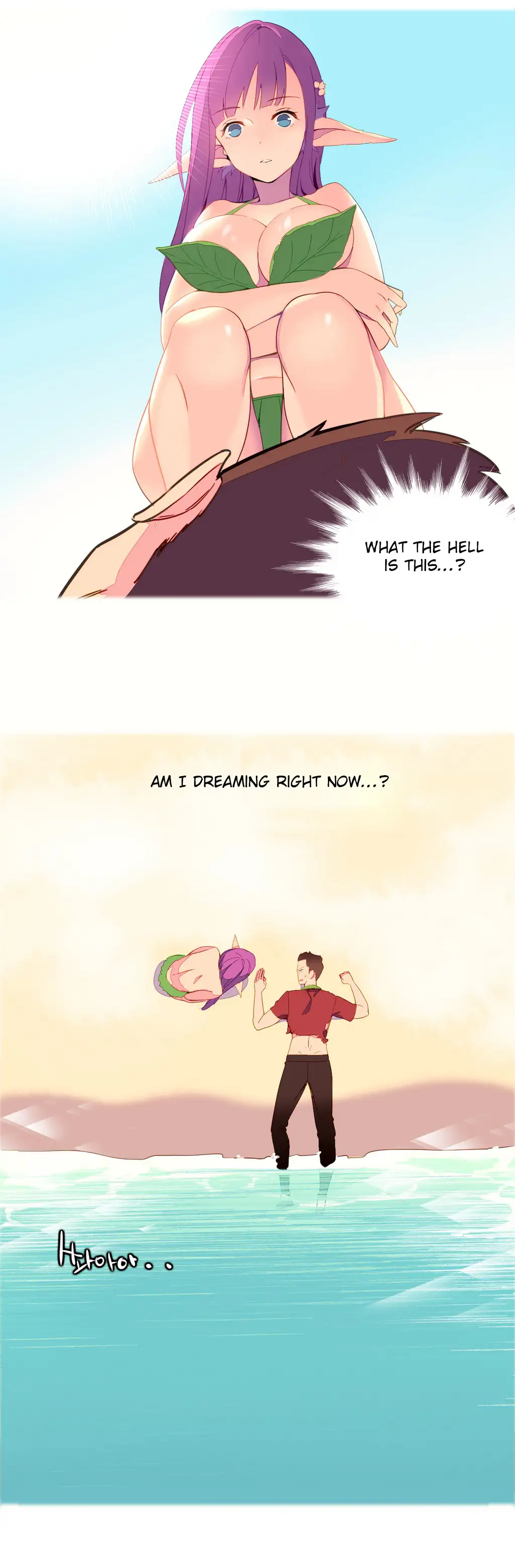 A World That I Rule chapter 2 page 21