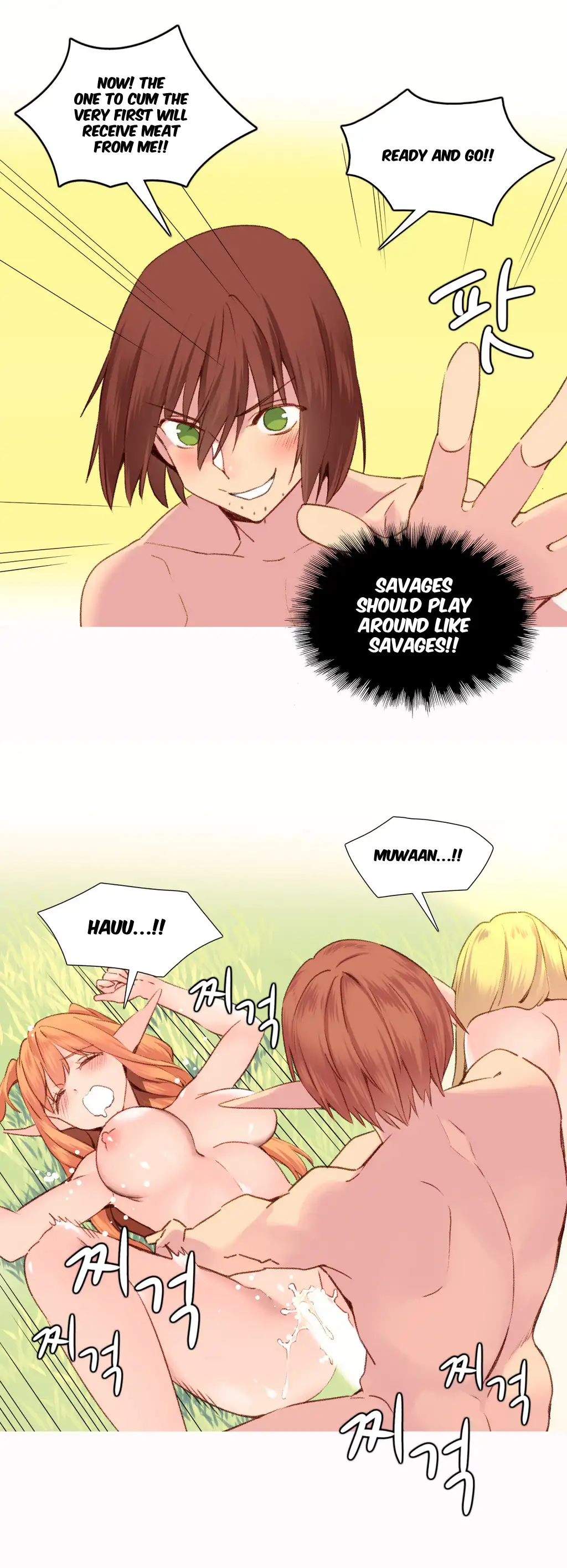 A World That I Rule chapter 28 page 12