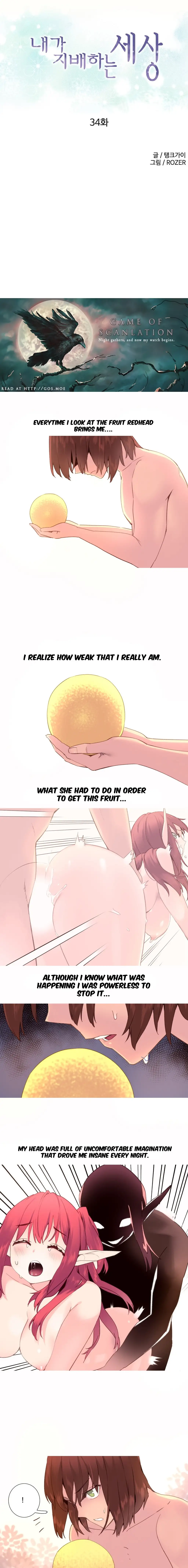 A World That I Rule chapter 34 page 1