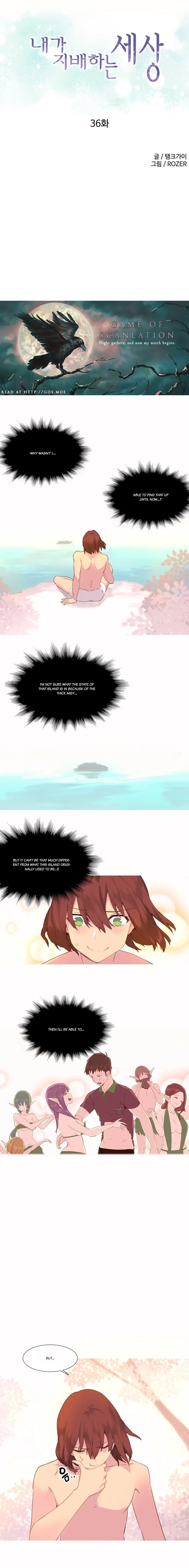A World That I Rule chapter 36 page 1