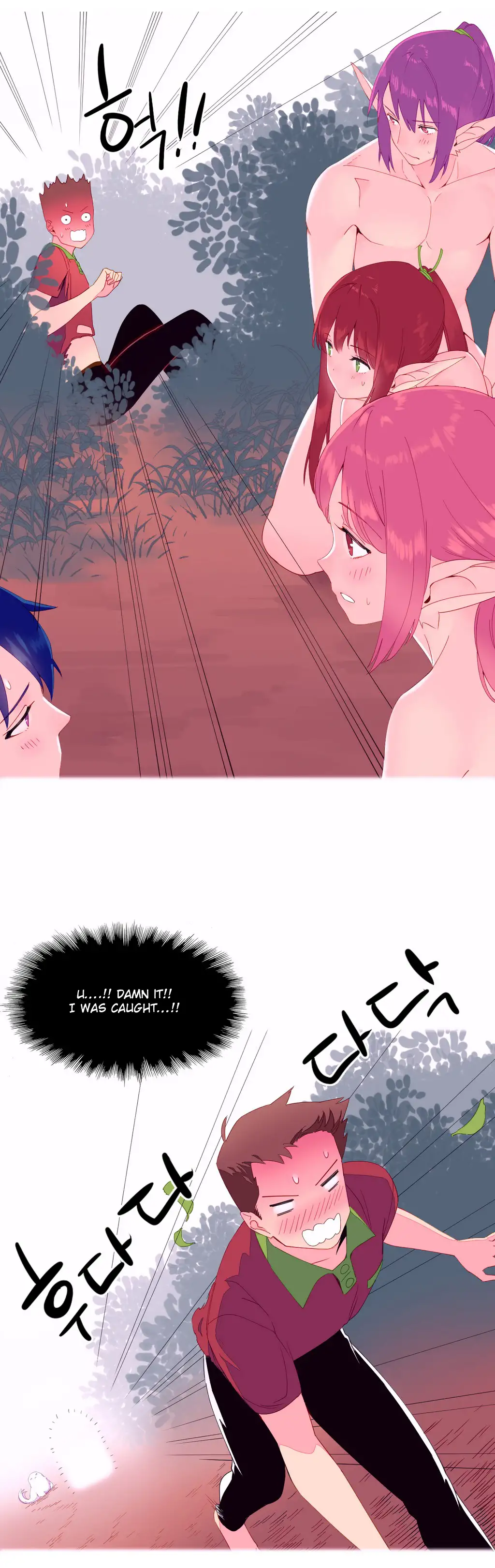 A World That I Rule chapter 4 page 10
