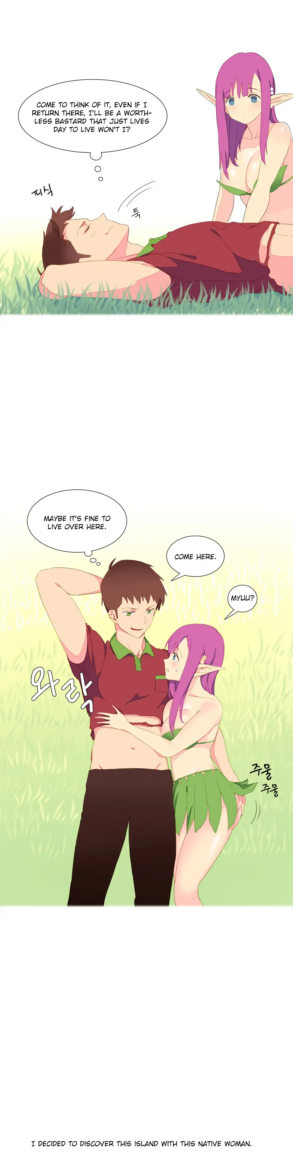 A World That I Rule chapter 6 page 4