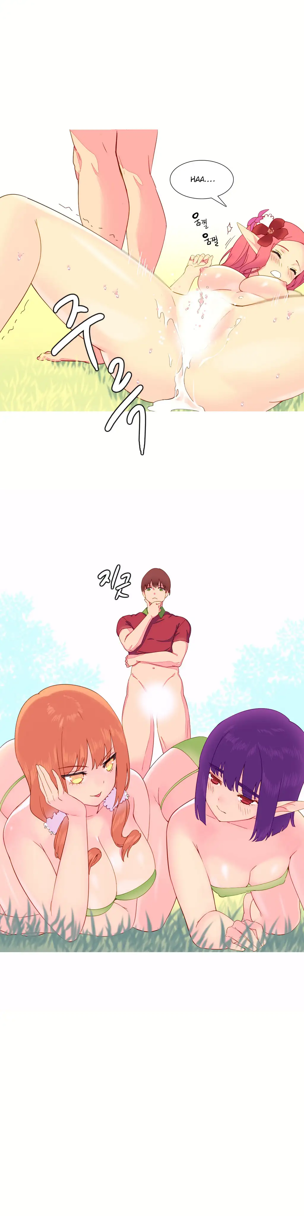 A World That I Rule chapter 9 page 14