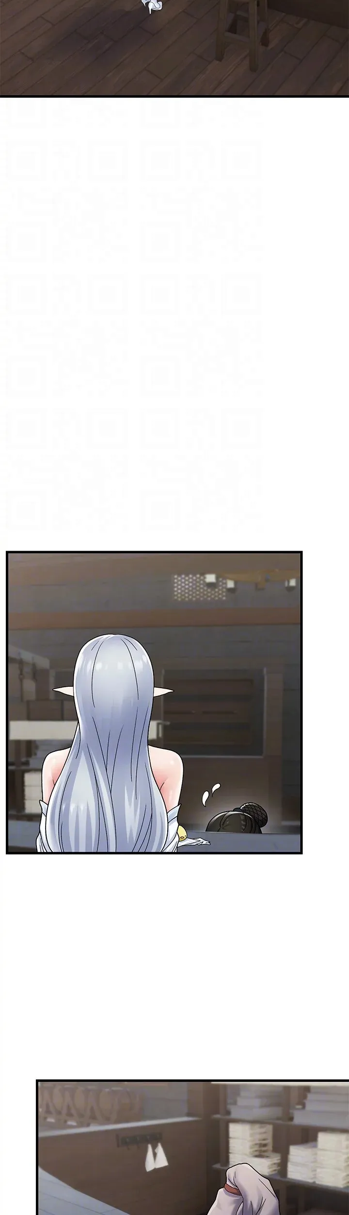 Absolute Hypnosis in Another World chapter 51 page 11