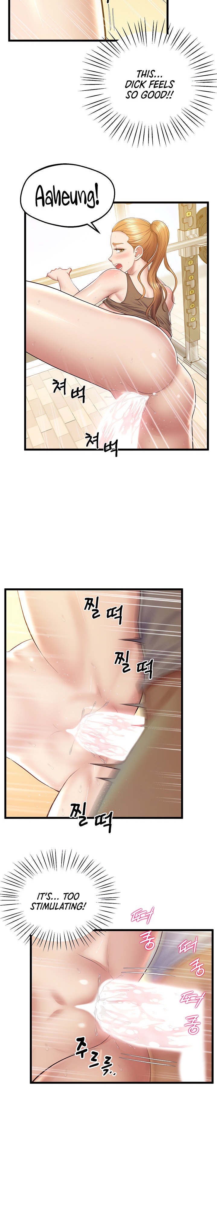 Absolute Smartwatch chapter 12 page 18