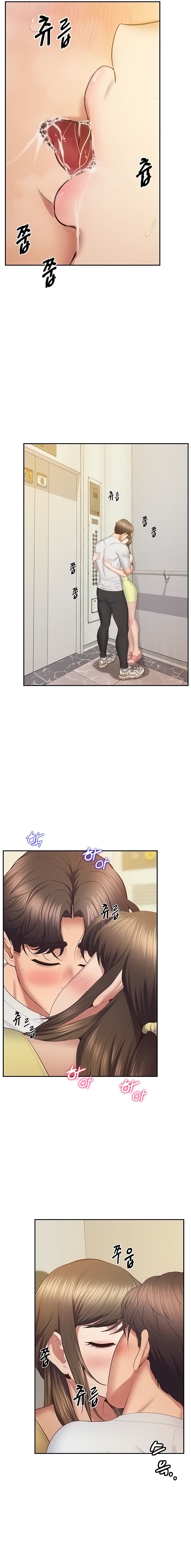 Absolute Smartwatch chapter 32 page 15