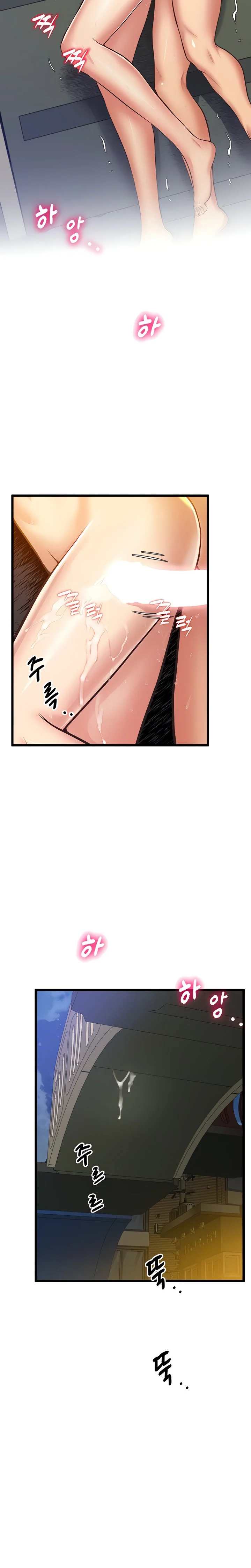 Absolute Smartwatch chapter 5 page 8