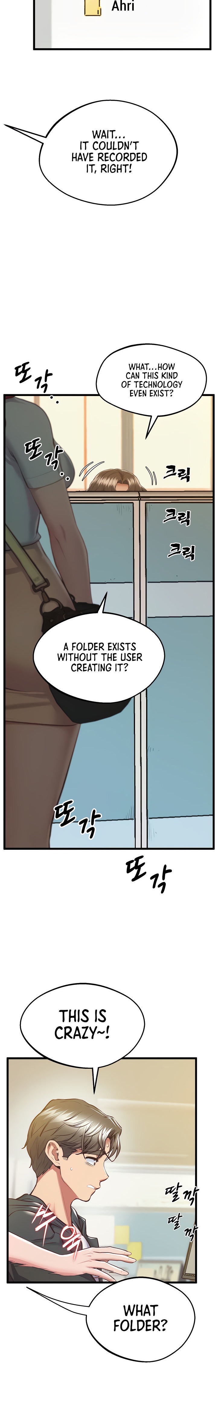 Absolute Smartwatch chapter 5 page 12