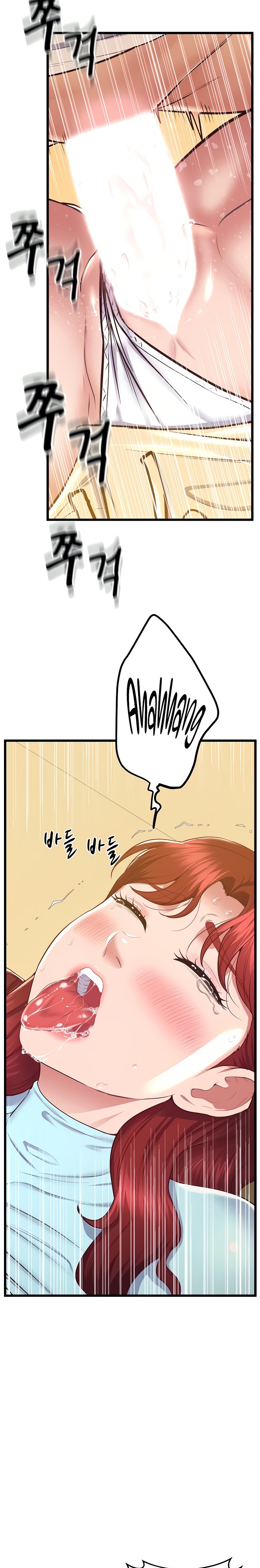 Absolute Smartwatch chapter 9 page 17