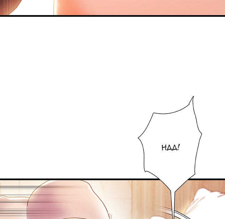 Achilles Heel chapter 19 page 41