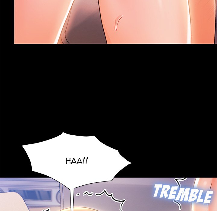 Achilles Heel chapter 22 page 80