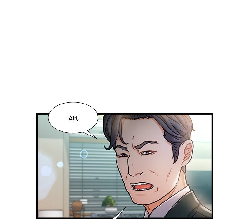 Achilles Heel chapter 7 page 30
