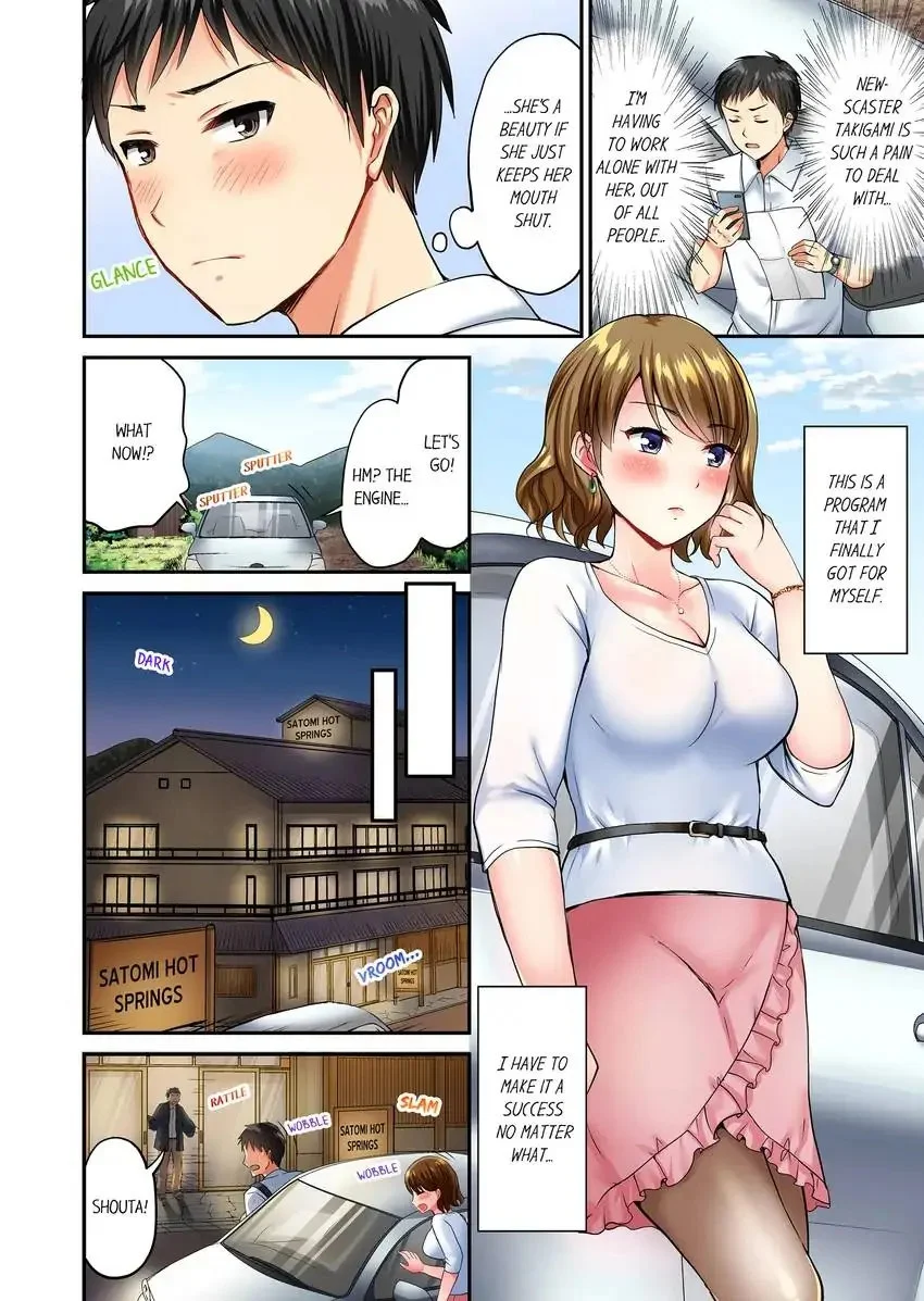 Actual Sex Under a Towel! chapter 1 page 3