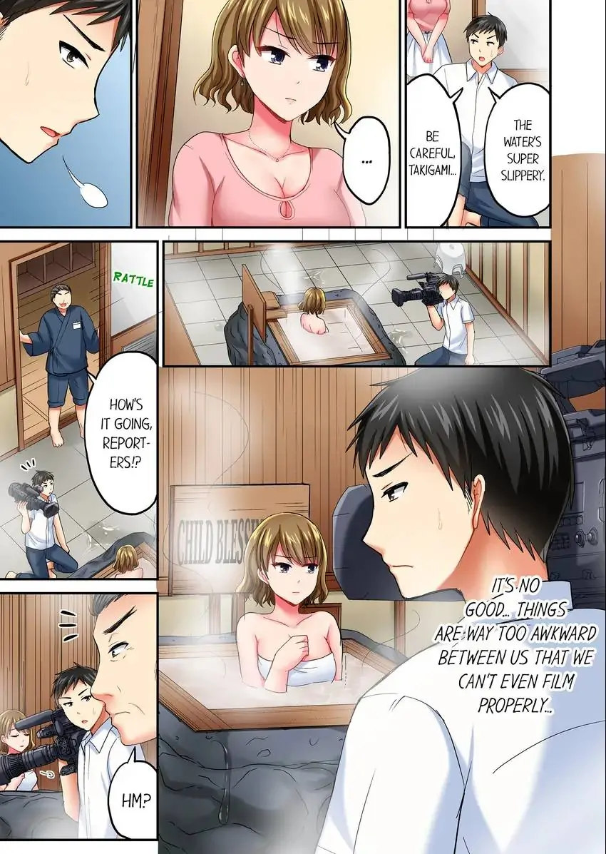Actual Sex Under a Towel! chapter 16 page 4