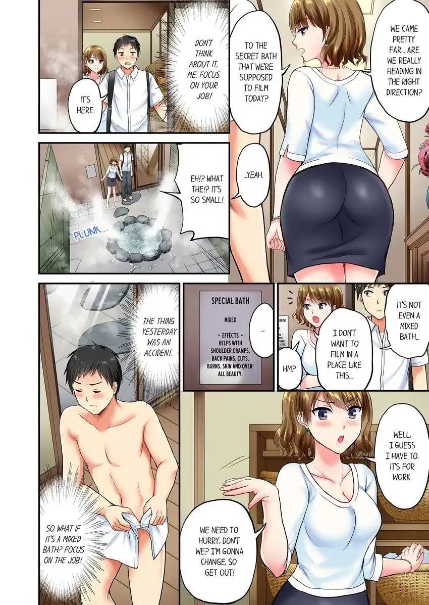 Actual Sex Under a Towel! chapter 2 page 7