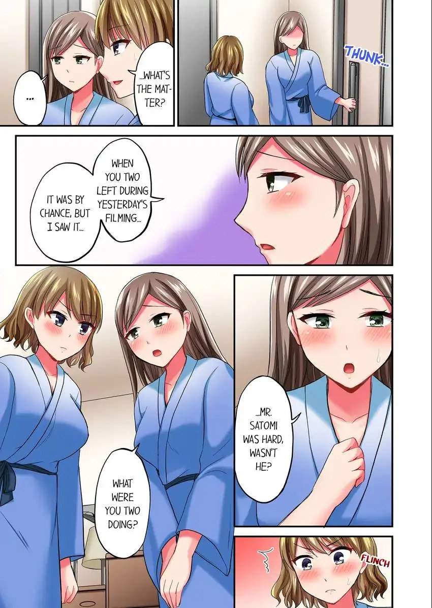 Actual Sex Under a Towel! chapter 22 page 2