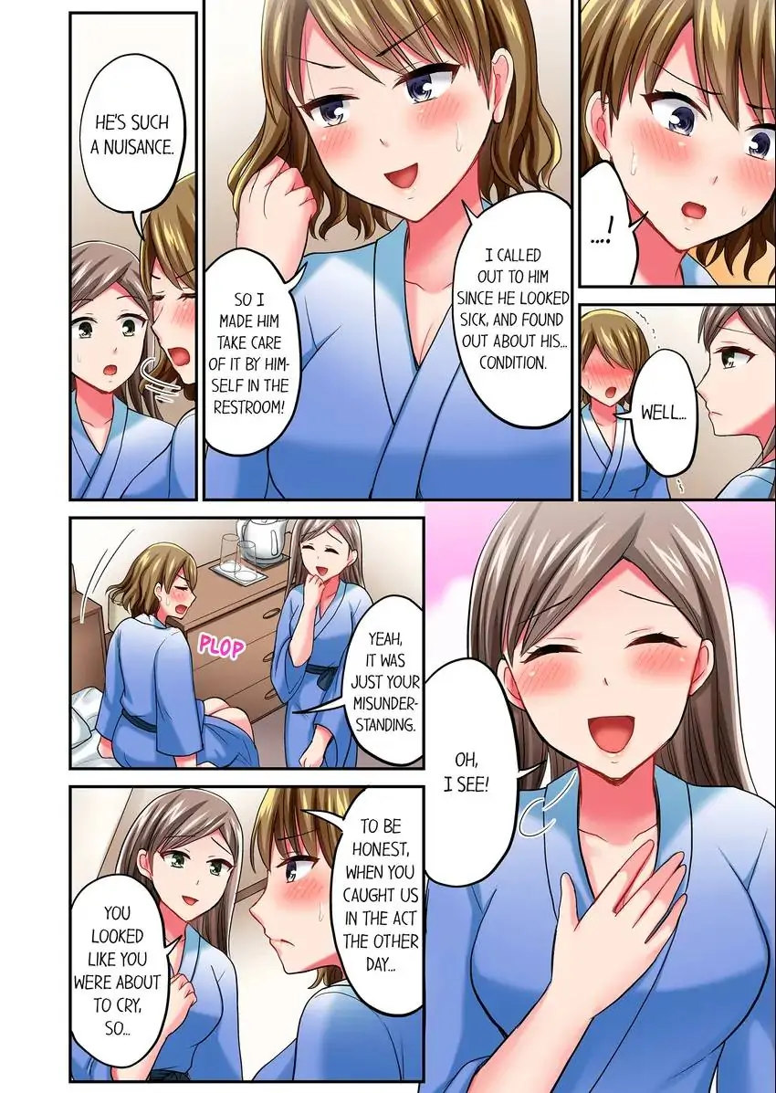 Actual Sex Under a Towel! chapter 22 page 3