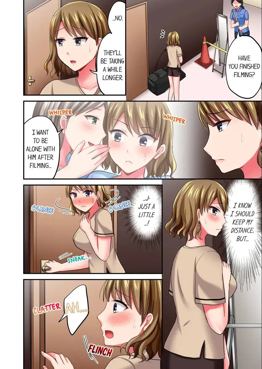 Actual Sex Under a Towel! chapter 23 page 3