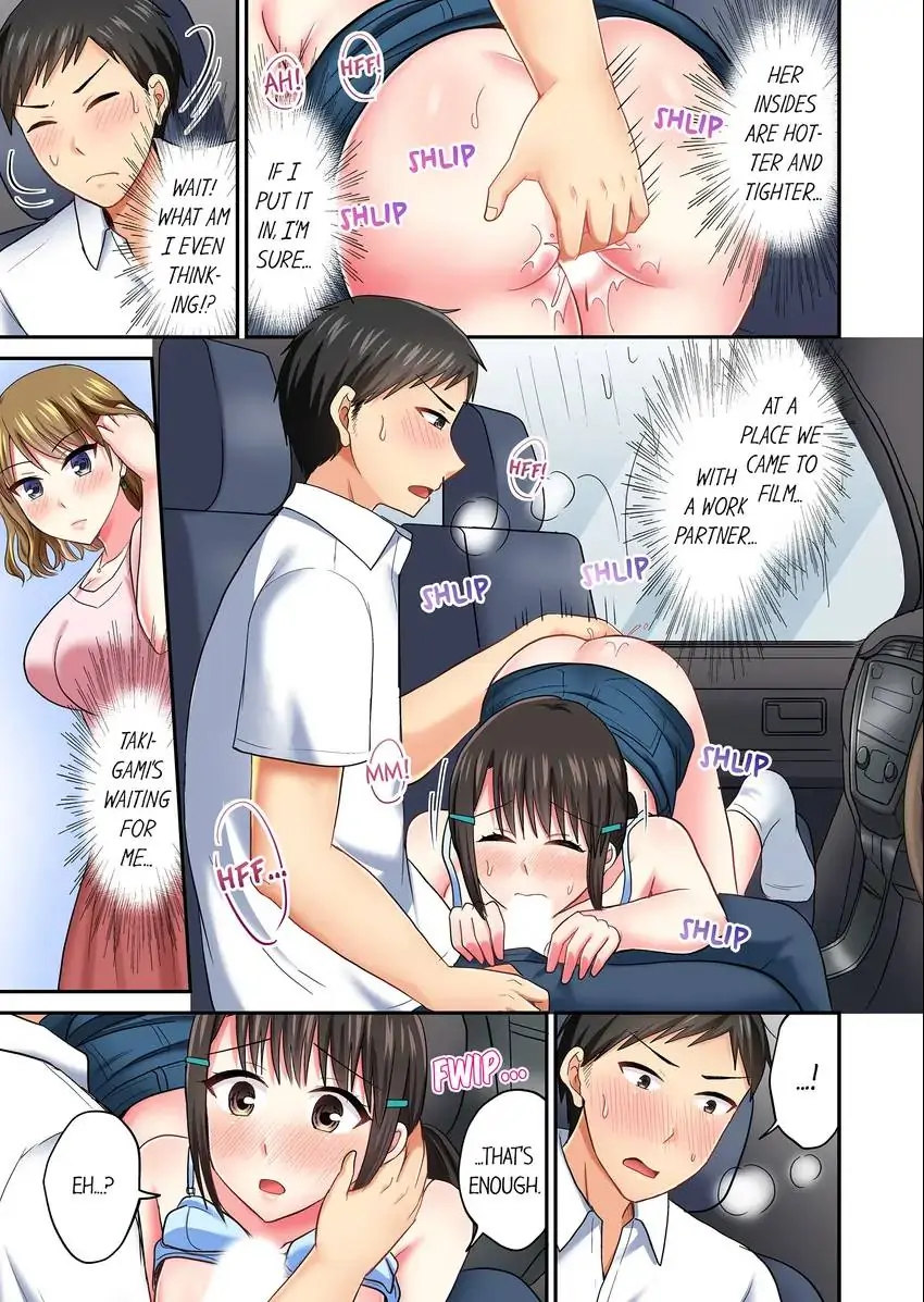 Actual Sex Under a Towel! chapter 45 page 6