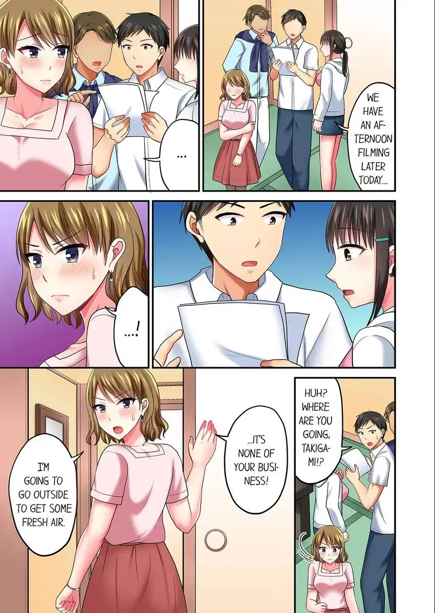 Actual Sex Under a Towel! chapter 46 page 4