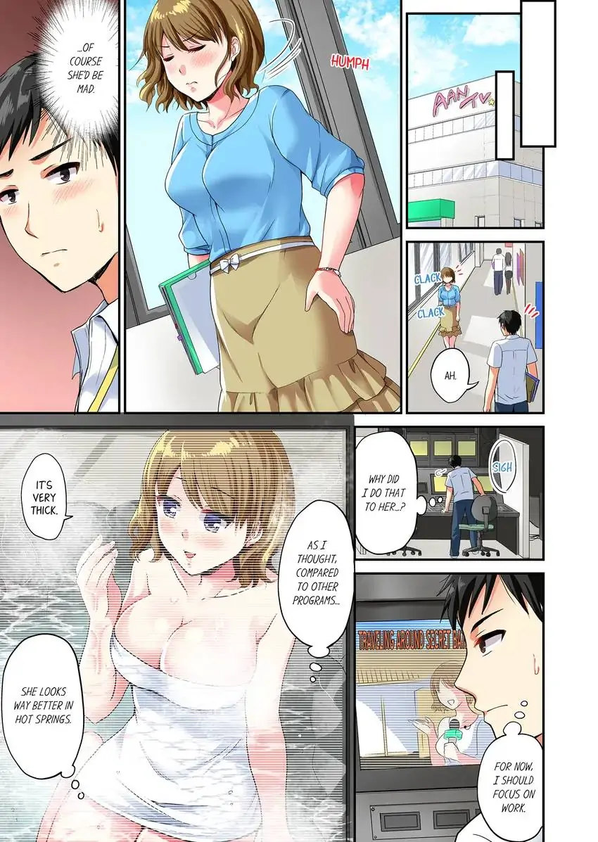 Actual Sex Under a Towel! chapter 5 page 6