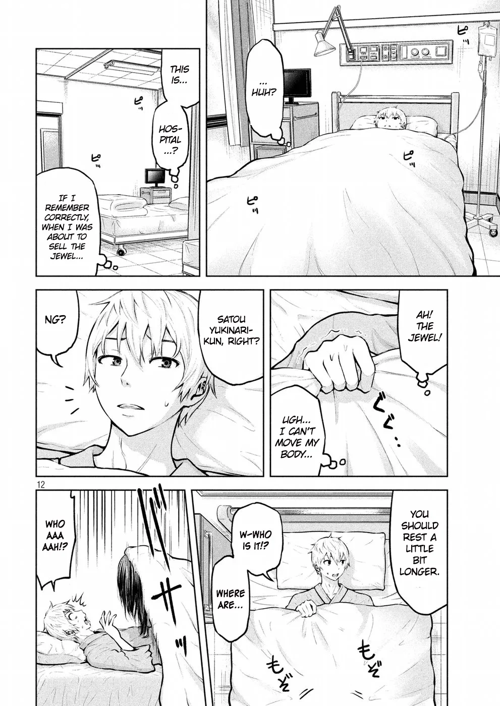 Adamasu no Majotachi chapter 1 page 11
