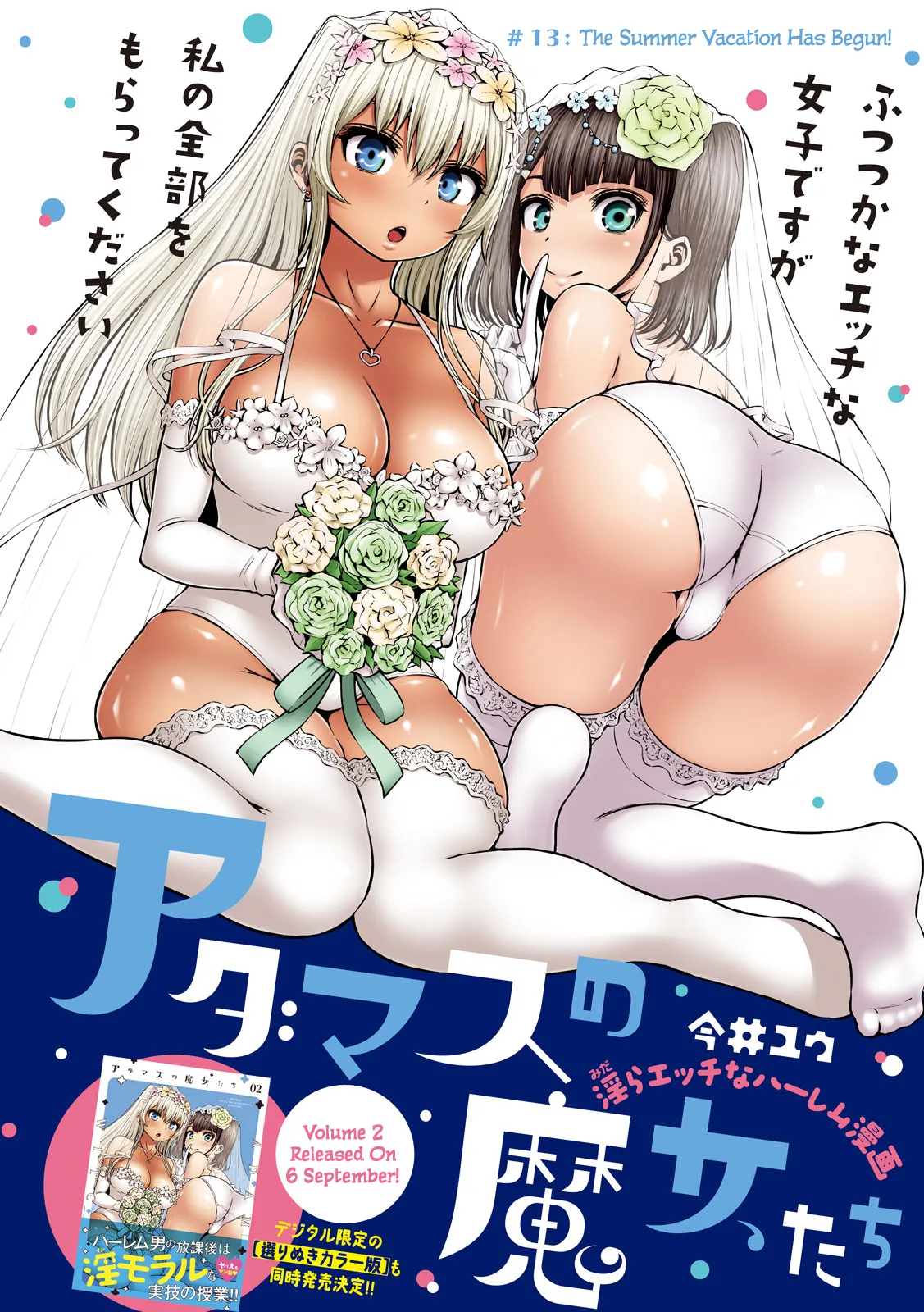 Adamasu no Majotachi chapter 13 page 2