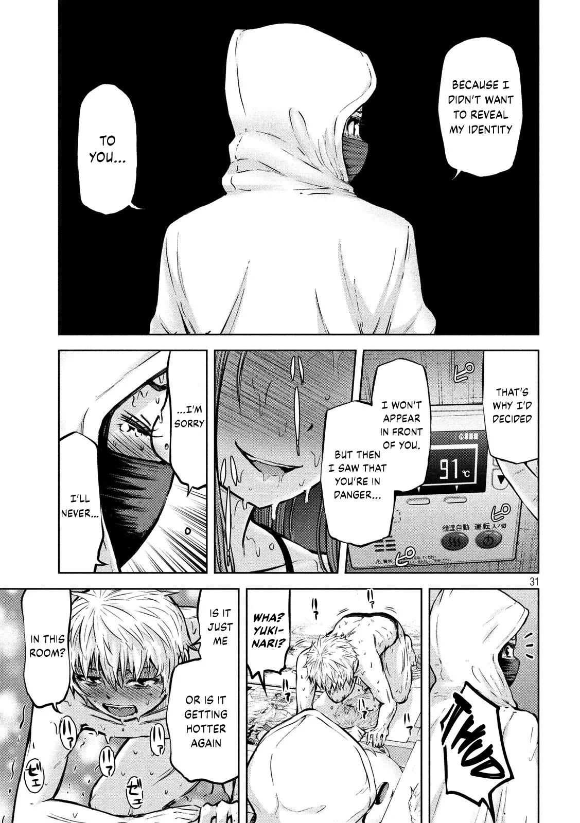 Adamasu no Majotachi chapter 14 page 32