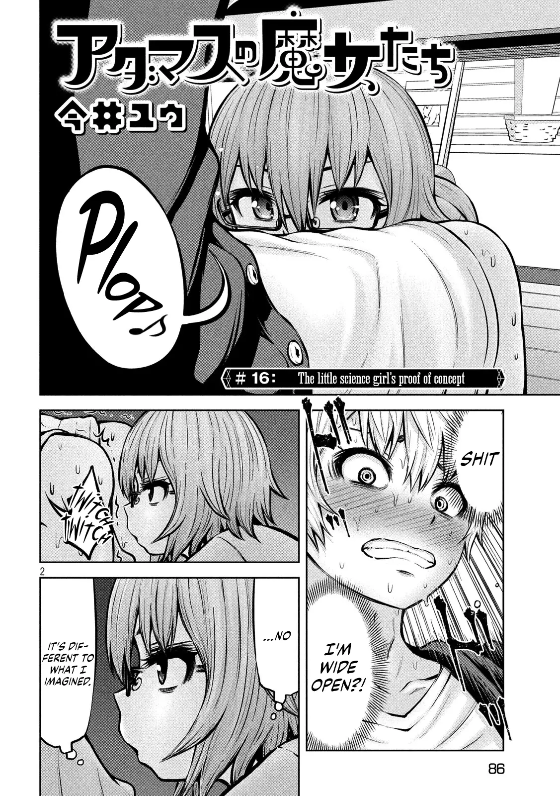 Adamasu no Majotachi chapter 16 page 4