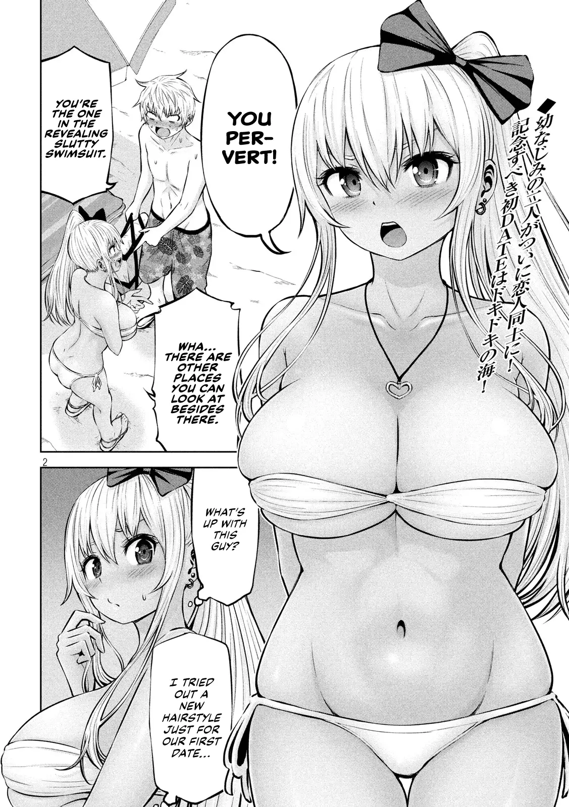 Adamasu no Majotachi chapter 17 page 4