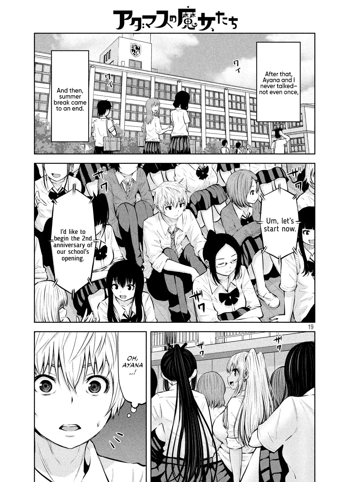Adamasu no Majotachi chapter 17 page 21