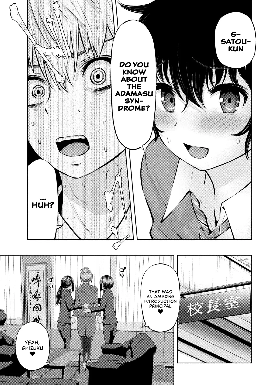 Adamasu no Majotachi chapter 17 page 30
