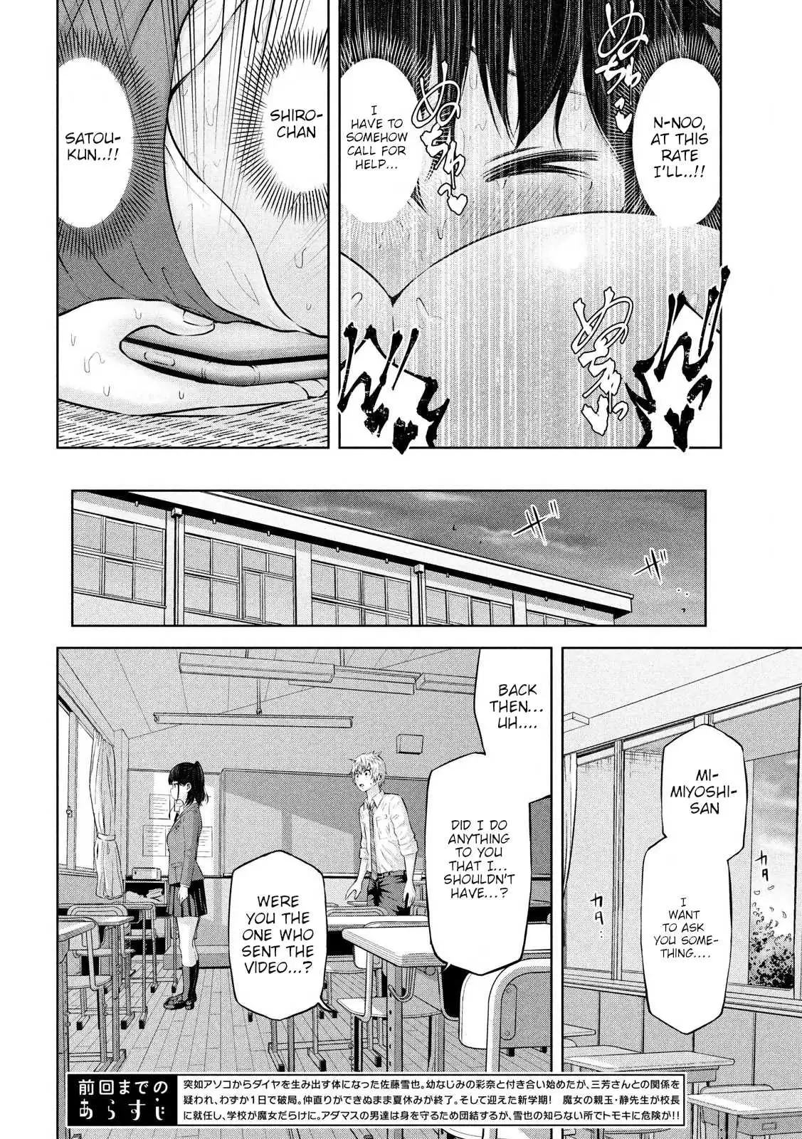 Adamasu no Majotachi chapter 19 page 2