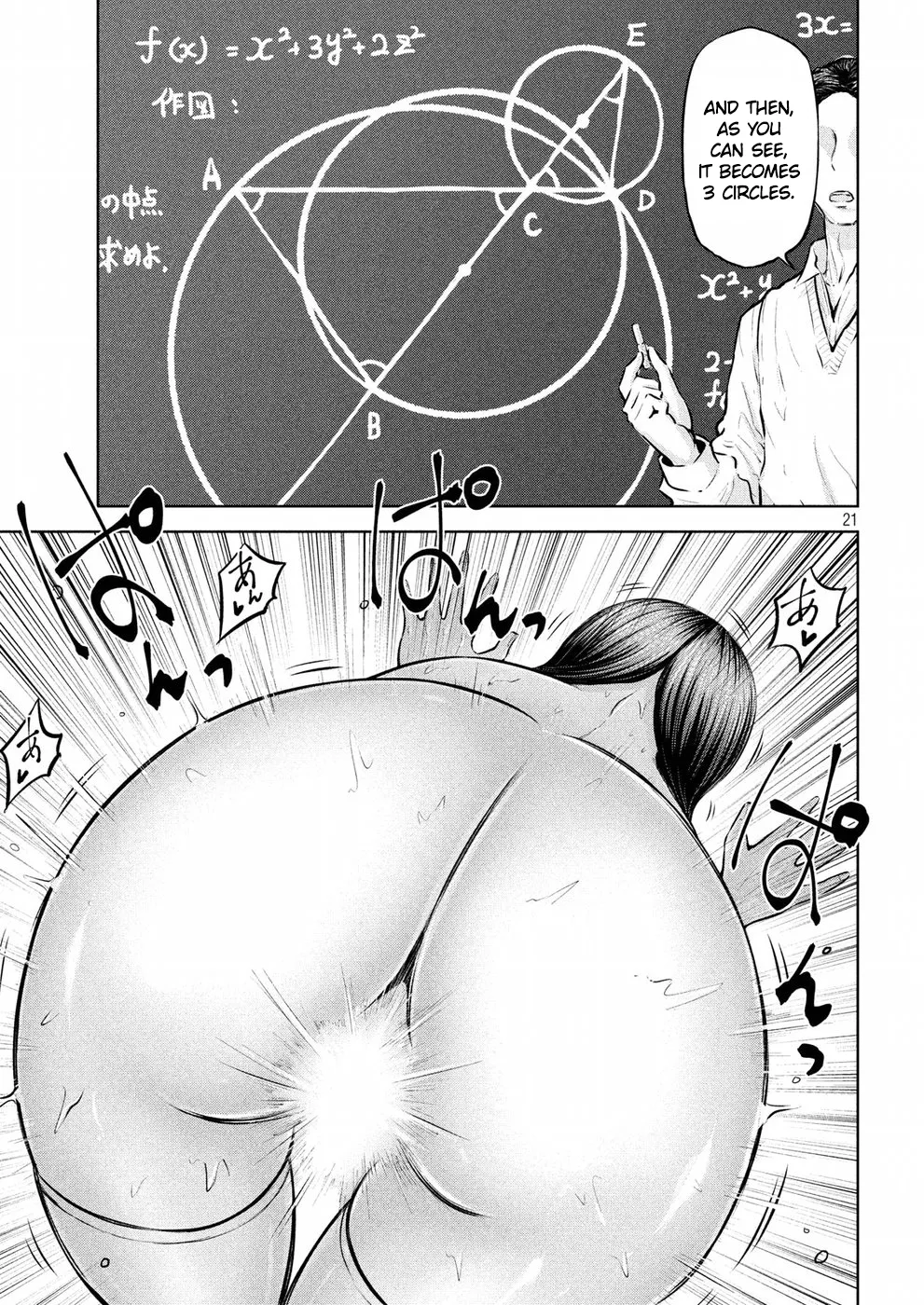 Adamasu no Majotachi chapter 2 page 21