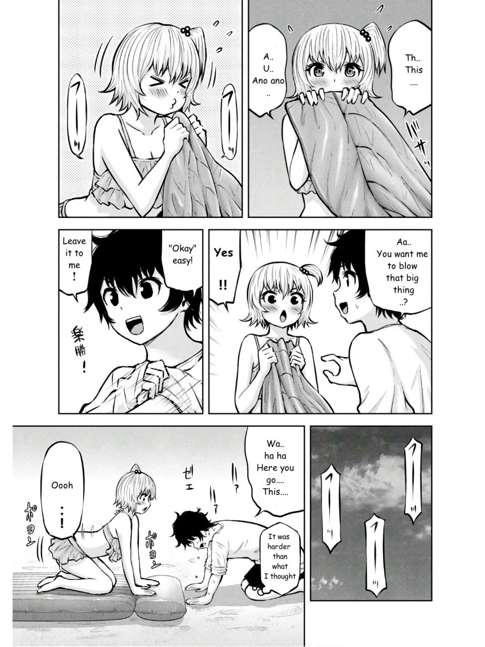 Adamasu no Majotachi chapter 24 page 19