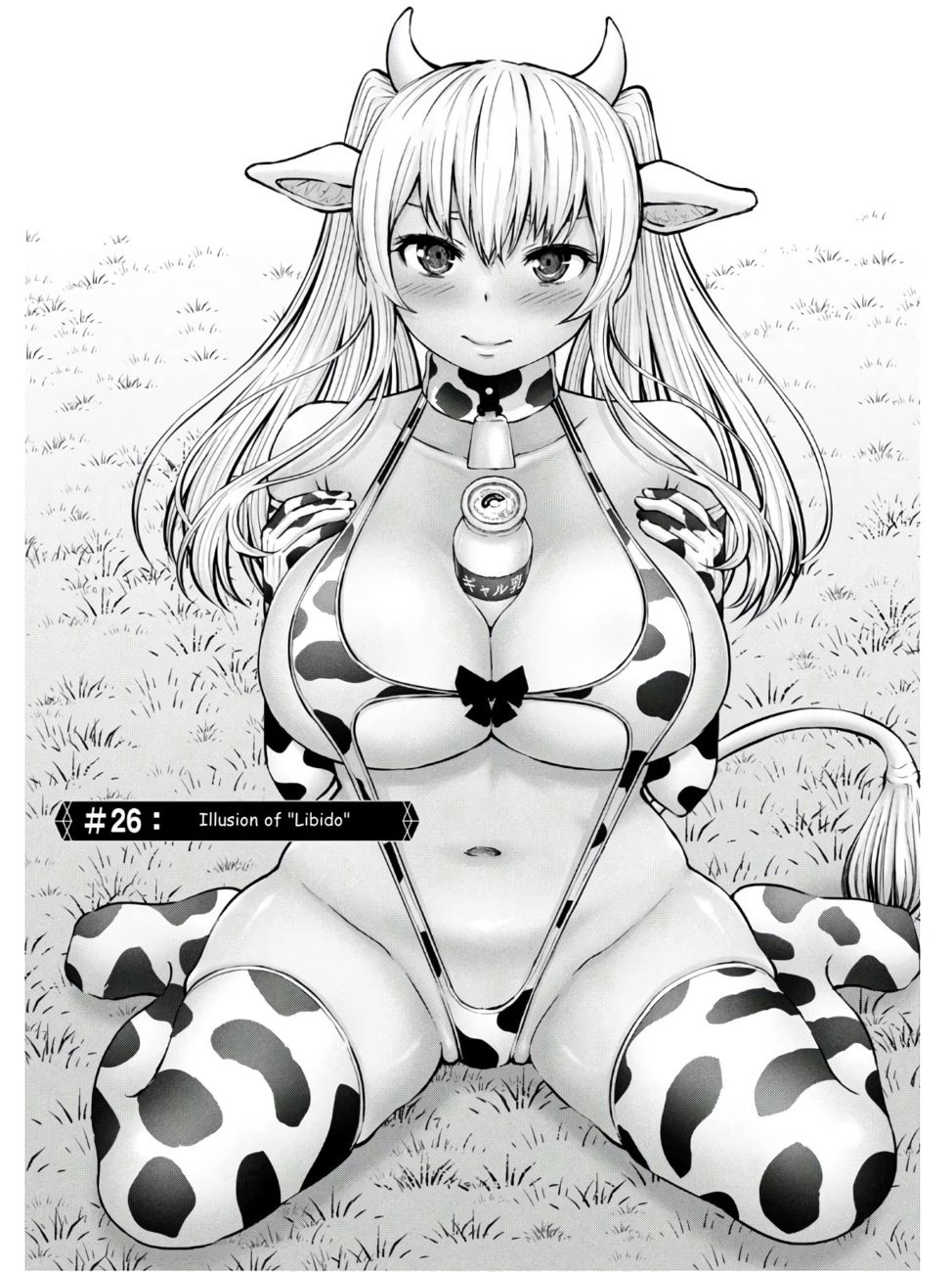 Adamasu no Majotachi chapter 26 page 1