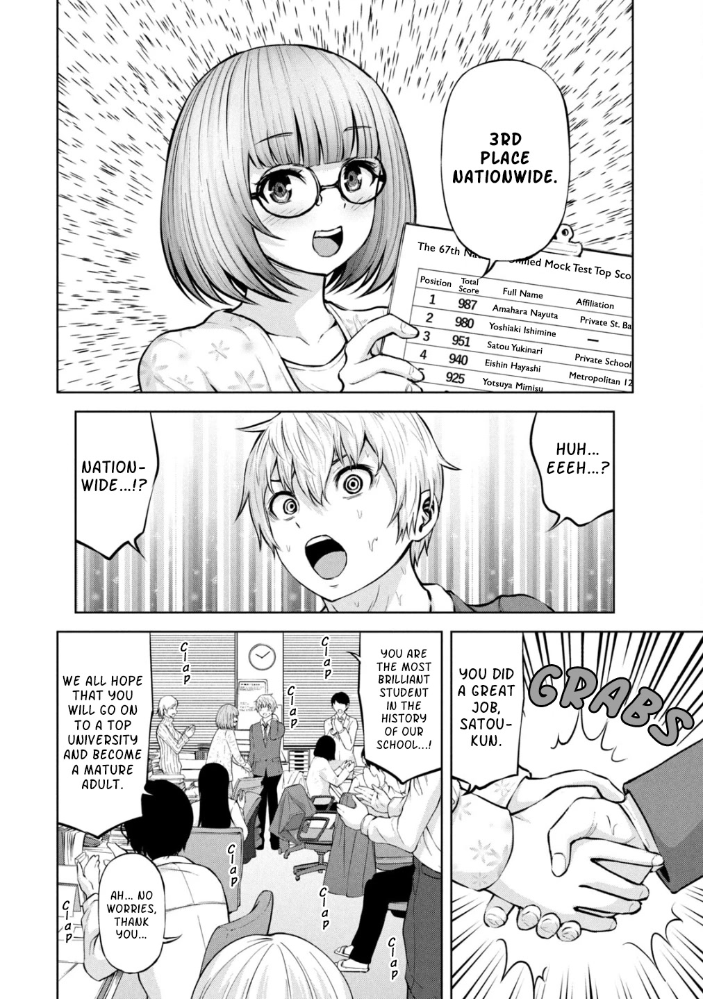 Adamasu no Majotachi chapter 32 page 12