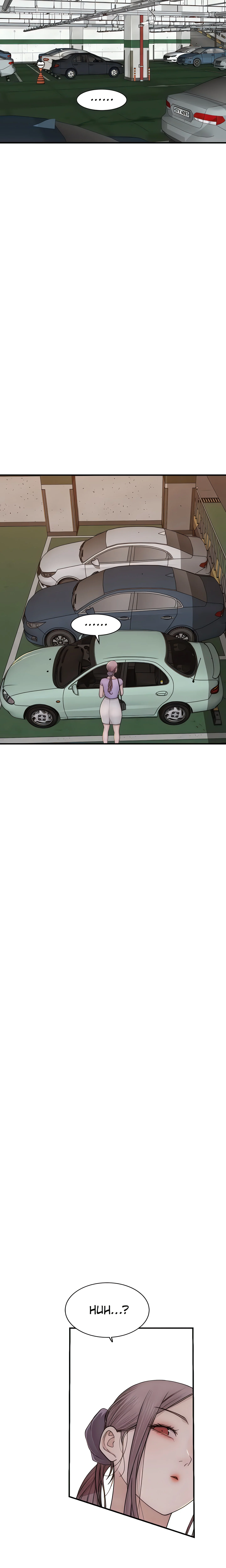 Addicted to My Mom (Official) chapter 78 page 19