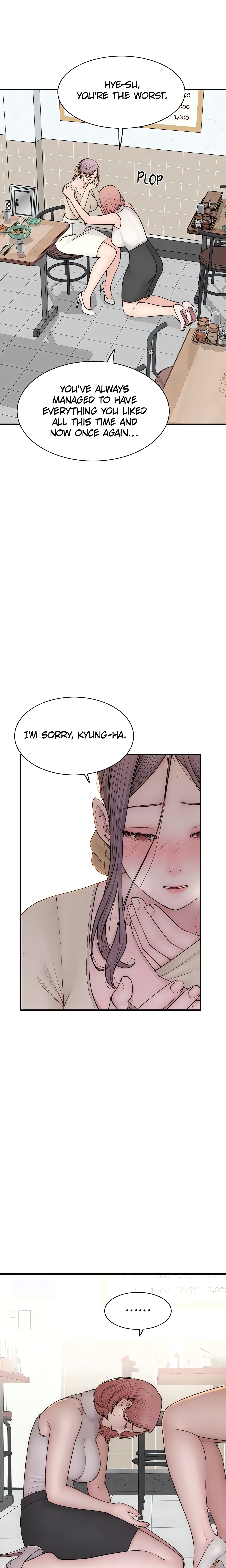 Addicted to My Mom (Official) chapter 95 page 6